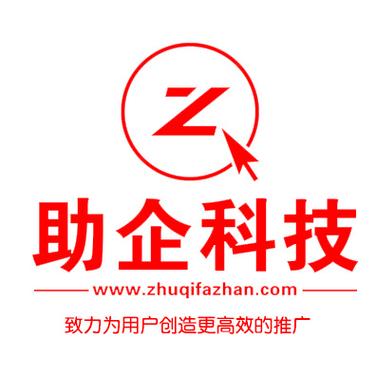 技术服务、技术转让与计算机系统集成 业务范围与协同发展